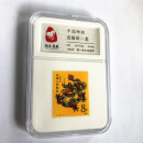 1988年生肖龙  第一轮生肖邮票龙年 邮票 带盒 带包装