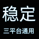 哈啰滴滴滴答顺风车网约车app软件开发程序定制开发软件定制APP 月卡