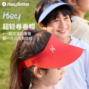 HeyBetter儿童防晒帽UPF50+无顶遮阳帽防紫外线（深灰）