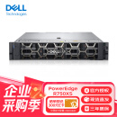 戴尔（DELL） R740丨R750XS丨R750丨R760XS丨人工智能丨GPU深度学习机架式服务器主机 R750XS丨1*4310 2.1GHz/12核丨 16G内存丨1TB 企业级硬盘丨800W