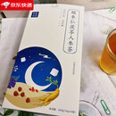 其他家酸枣仁茯苓百合茶桑葚玫瑰茶桂圆莲子大麦茶 3盒酸枣仁茯苓人参茶900克  90包