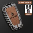 LONGSNOL丰田皇冠陆放专用钥匙套2023款路放怒放汽车用品保护壳扣女男士 皇冠 A款 枪棕色 单壳