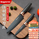 拜格（BAYCO）不生锈水果刀两件套装西瓜刀家用户外削皮刀便携刀具BD30065