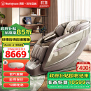 西屋（Westinghouse） S570按摩椅太空舱2024家用多功能全身按摩十大品牌排名中医养生老人用电动按摩沙发按颈椎肩颈腰 超音速钛银【按肩颈腰臀很贴合】