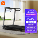 米家（MIJIA）跑步机家庭用 小米智能免安装折叠走步机降噪健身器材MJZNPBJ02KS