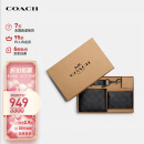 蔻驰（COACH）【品牌直供】520礼物男士钱包礼盒黑色F41346N3A