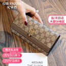 纪诗哲（GIEVSZHE）手拿包女士钱包长款新款头层牛皮大容量零钱包 520情人节生日礼物 【高端灰】现货当天发 精美礼盒装
