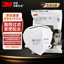 3m口罩kn95防尘口罩 防甲流飞沫防雾霾防PM2.5防工业粉尘颗粒物花粉头戴式 9502+ 50只环保装
