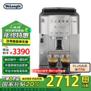 德龙（Delonghi）【国家补贴】咖啡机 意式全自动咖啡机 家用 泵压 触控面板 一键立享 原装进口 S3 Plus