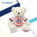 上海马拉松小熊毛绒玩偶