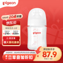 贝亲（Pigeon）自然实感第3代 新生婴儿玻璃奶瓶 宽口径 160ml AA260 SS号 0个月