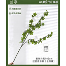 润蕾北欧仿真绿植马醉木日本吊钟假植物客厅插花餐桌装饰品仿真花摆件 大款过胶吊钟枝-1支