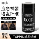 美国原装正品 TOPPIK 顶丰增发纤维式假发密发神器黑色 /暗棕色 12g黑色 '