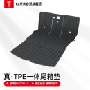 YZ适用于特斯拉ModelY一体后备箱+座椅背垫TPE尾箱垫神器改装配件