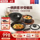 特福（Tefal）锅具套装百变锅铸铝红心可拆卸煎炒锅六件套黑美人【带硅胶铲】