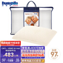 邓禄普（Dunlopillo）长者枕 荷兰/美国进口特菈蕾Talalay天然乳胶枕 物理发泡工艺 