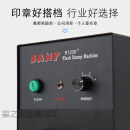 BANY光敏印章机系列大光敏机刻章机刻章工具曝光机多种升级版 T3220+(温控压板式)A4曝光幅面