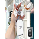 苍塑适配22-24款丰田威飒钥匙套豪华版车凯美瑞锋兰达锐放陆放女真皮 丰田[B3键]镶钻真皮白色+车