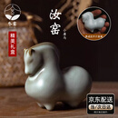 冬雾汝窑小唐马茶宠摆件天青开片茶桌茶玩小摆设笔架陶瓷茶轻奢高档 【礼盒装】小唐马