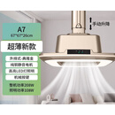 安俊晟棋牌室麻将机吸烟灯空气净化器升降吊灯茶楼馆房桌麻将馆排烟神器 直排活动T01 不包安装