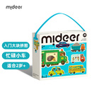 弥鹿（MiDeer）儿童早教入门大块拼图宝宝进阶学习男女孩幼儿益智2岁节生日礼物 【手提礼盒款】忙碌小车（2岁+）