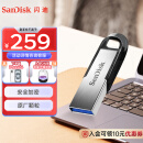 闪迪（SanDisk）512GB U盘 CZ73 安全加密 数据恢复 学习电脑办公投标 小巧便携 车载 大容量金属优盘