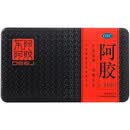 [东阿阿胶]阿胶 250g 1盒装 250g/盒2盒送礼袋 正品保障