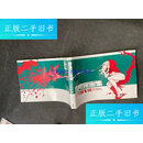 【二手9成新】吉成曜画集 ラクガキ编 吉成曜 /吉成曜 / スタイル