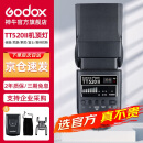 神牛（Godox）TT520II 热靴机顶闪光灯 兼容佳能尼康索尼相机外拍闪光离机热靴闪光灯 通用型 （带引闪器）