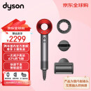 戴森（DYSON）Supersonic 吹风机 负离子电吹风 进口家用 220V电压 礼物推荐 HD08中国红色防飞翘 三风嘴