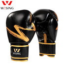 九日山拳击手套 成人散打搏击拳套打沙包比赛健身训练器材 黑金色 10oz