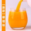 采集茶香2kg浓缩果汁原浆商用柳橙汁金桔柠檬饮料浓浆奶茶店原料 【新款】柳橙味 浓缩果汁原浆