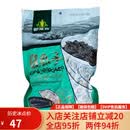 都爱客瓜子468克新疆阿勒泰原味瓜子大颗粒坚果炒货零食葵 2袋