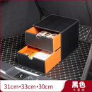艾尔希尔汽车收纳柜后备箱储物鞋盒车载整理箱尾箱后背置物轿车用抽屉小号 黑色净版2层小柜