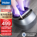 海尔（Haier）足部按摩器足疗机足底脚底脚部腿部按摩仪送老年人长辈健康中秋节礼物送父母亲W1-101HU9