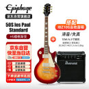 Ibanez依班娜电吉他IBZ10G+epiphone易普锋电吉他Standard 50s HS