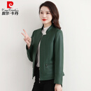 皮尔卡丹小皮衣女真皮夹克短款海宁绵羊皮2025春秋新款皮革城中年妈外套 绿色 L 建议(100-110斤)