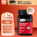 康维他（Comvita）麦卢卡蜂蜜UMF5+ 500g*1瓶新西兰原装进口生日礼物送礼药食同源