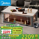 美的（Midea）2024新款电暖桌家用岩板餐桌烤火炉电炉取暖桌长方形烤火桌升降多功能茶几客厅NZT14075XDH