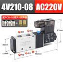真空气控阀2Q160-15/200-20/250-25/400-40/500-50水阀开关气 4V210-08/AC220V(二位五通电磁阀)