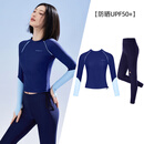 AQUAPLAY长袖长裤分体泳衣女户外浮潜泳装泳衣防晒女款潜水服冲浪服 蓝灵流光长裤2件套 M（96-110斤）