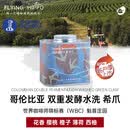 FLYING HIPPO夏日冷萃咖啡豆哥伦比亚樱花希爪浅烘冰滴冷泡手冲咖啡粉可现磨 水洗希爪-中浅烘焙【橙子西柚】 125g 磨粉