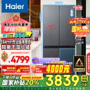 海尔（Haier）【小红花套系】472升和景594mm专业超薄零嵌十字T型四开门家用电冰箱嵌入式BCD-472WGHTDB9SYU1