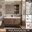 全友家私中古风胡桃木色陶瓷一体盆实木智能组合浴室柜卫生间洗手洗脸盆 120cm美妆感应玻璃门镜柜+陶瓷