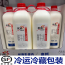 优诺（yoplait）优诺鲜牛乳1.892L/瓶巴氏乳全脂纯牛奶3.8g蛋白质 2瓶(其他地区顺丰)