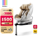 bebebus安全座椅太空舱智能0-7岁宝宝新生婴儿 太空舱经典版