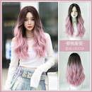唐妮假发女长卷发灰紫头顶染色时尚头套化纤仿真整顶套头式假发 中分紫桃渐变60CM