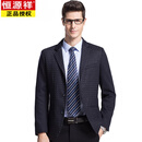 恒源祥（HYX）男士羊毛西服春秋季商务休闲中年单西便服圆点外套小西装高档男装 藏青 3XL 190