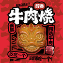 麦鲜郎伍仁黑椒牛肉手工月饼福满家30年品牌麦鲜郎中秋节送礼 400g 狮子头牛肉烧*1桶