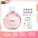 香奈儿（Chanel）邂逅柔情淡香水100ml礼盒装 粉邂逅 生日礼物送女友送老婆